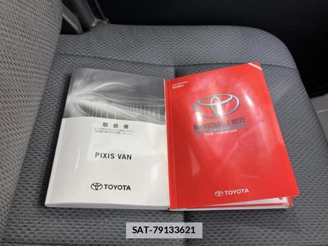 Toyota PIXIS VAN 2020-02 7916959-17