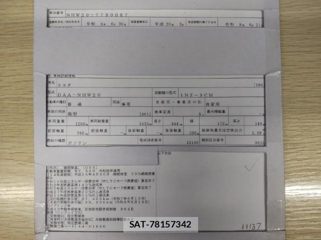 Toyota PRIUS 2008-05 7915007-8