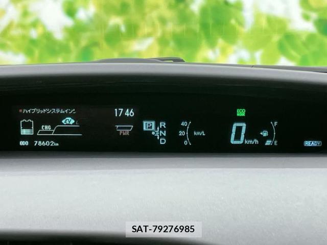 Toyota PRIUS 2013-07 7917098-13