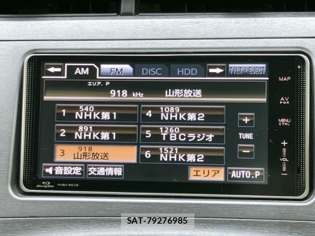 Toyota PRIUS 2013-07 7917098-9