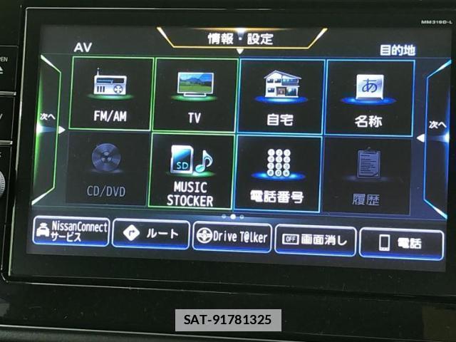 Nissan ROOX 2020-04 7915771-8