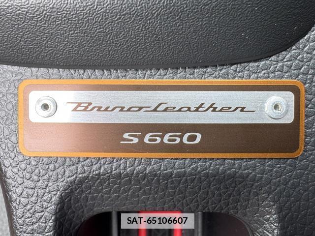 Honda S660 2017-11 7913196-2