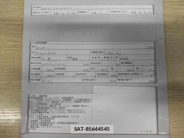 Honda SHUTTLE 2019-07 7915016-8