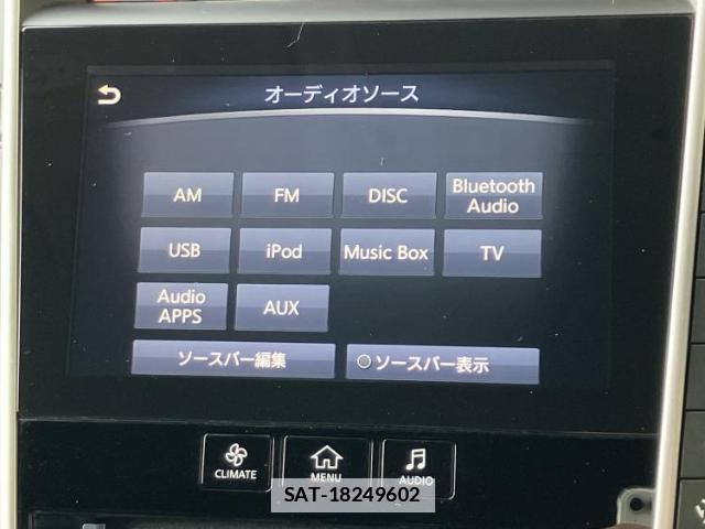 Nissan SKYLINE 2014-06 7913830-10