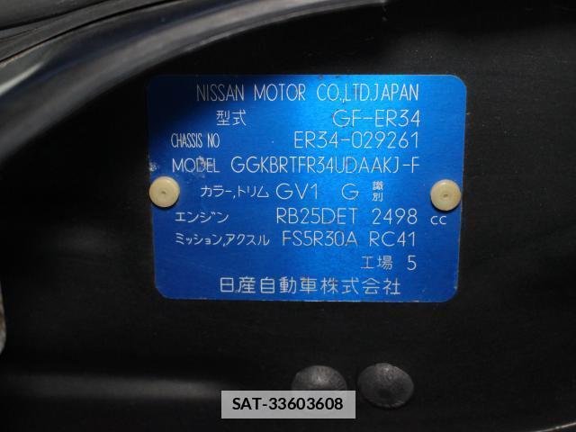 Nissan SKYLINE 2000-02 7914142-15
