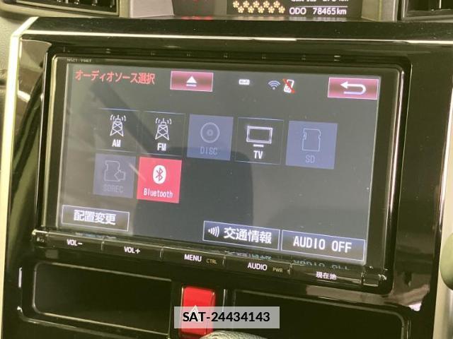 Toyota TANK 2017-02 7917220-10