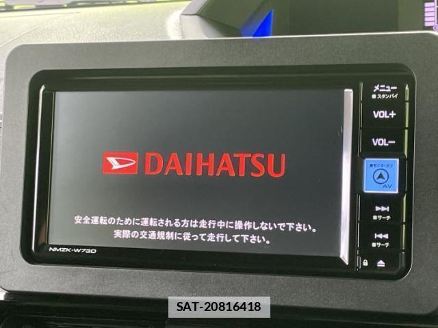 Daihatsu TANTO 2023-09 7917238-8