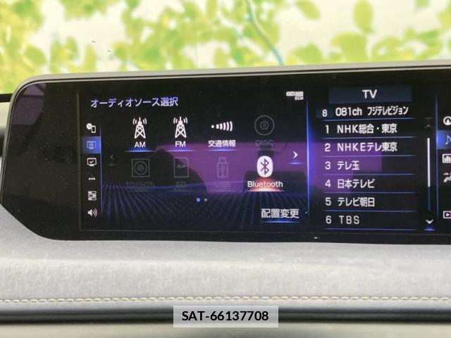 Lexus UX 2020-11 7913719-10