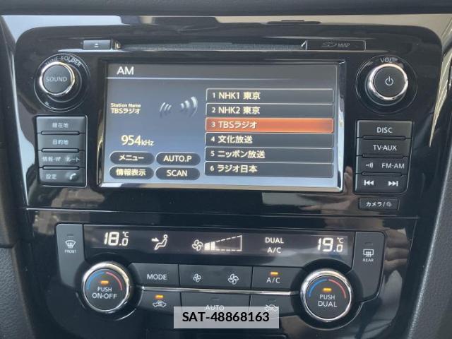 Nissan X-TRAIL 2017-07 7913832-10