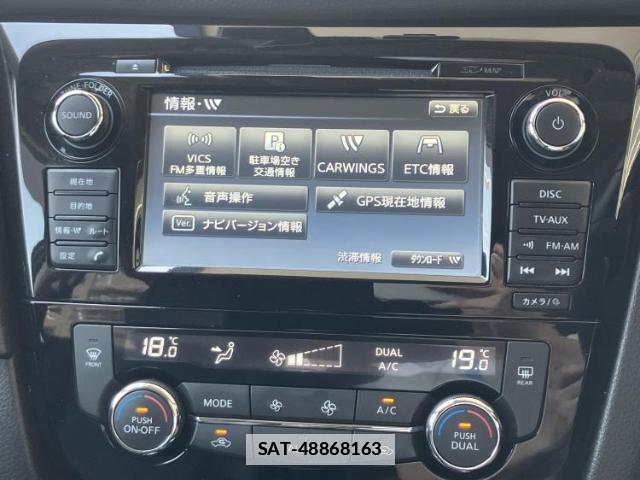 Nissan X-TRAIL 2017-07 7913832-11