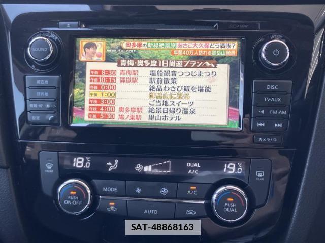 Nissan X-TRAIL 2017-07 7913832-12