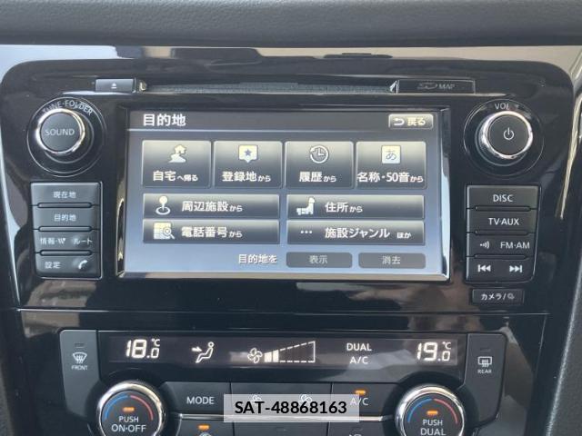 Nissan X-TRAIL 2017-07 7913832-8