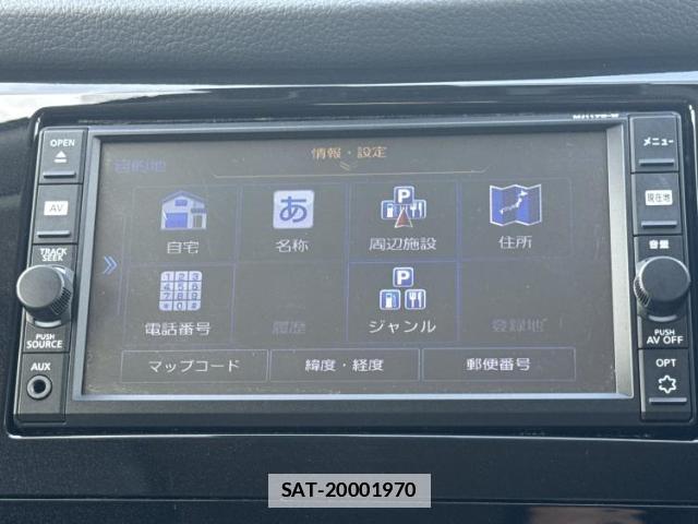 Nissan X-TRAIL 2017-06 7917102-8