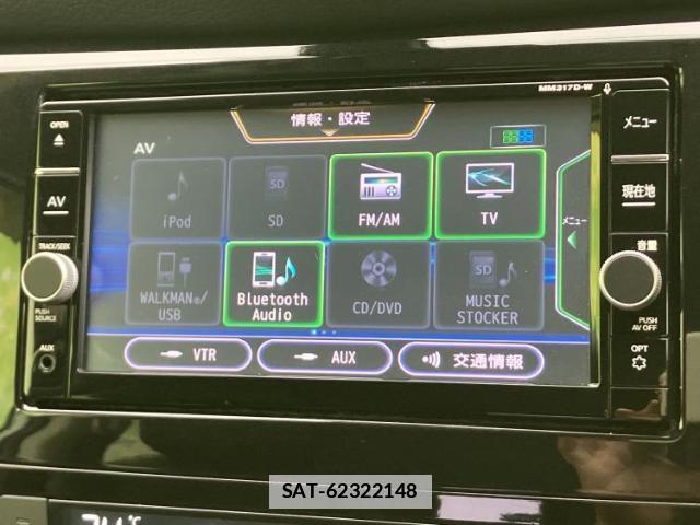 Nissan X-TRAIL 2017-07 7917209-9