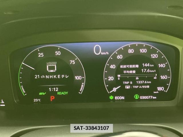 Honda ZR-V 2023-08 7917087-14