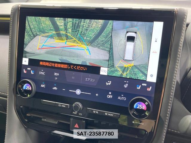 Toyota ALPHARD HYBRID 2023-11 7935243-3