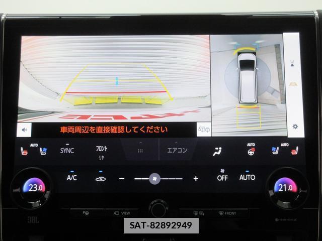 Toyota ALPHARD HYBRID 2023-09 7936696-18