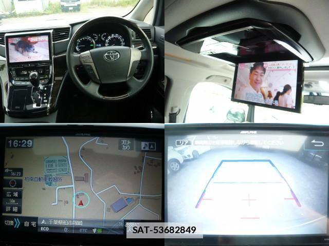 Toyota ALPHARD HYBRID 2014-10 7936964-4