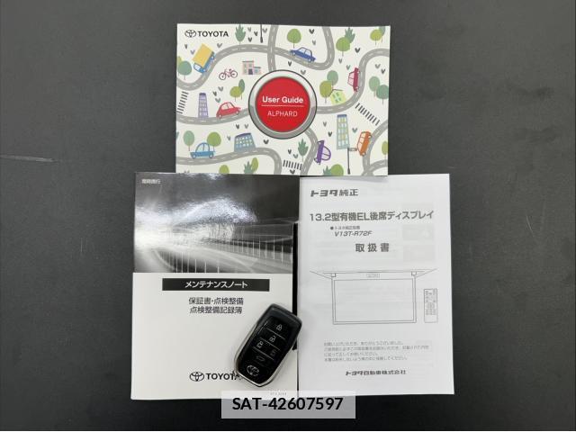 Toyota ALPHARD 2023-10 7934172-2