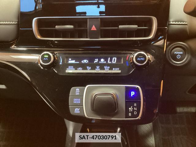 Toyota AQUA 2024-08 7934837-12