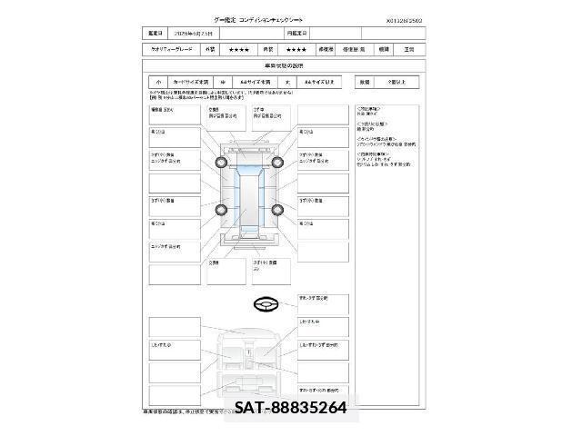 Toyota AQUA 2012-07 7935024-3