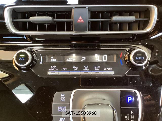 Toyota AQUA 2023-08 7937069-13