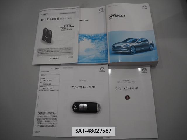 Mazda ATENZA WAGON 2018-11 7936273-18