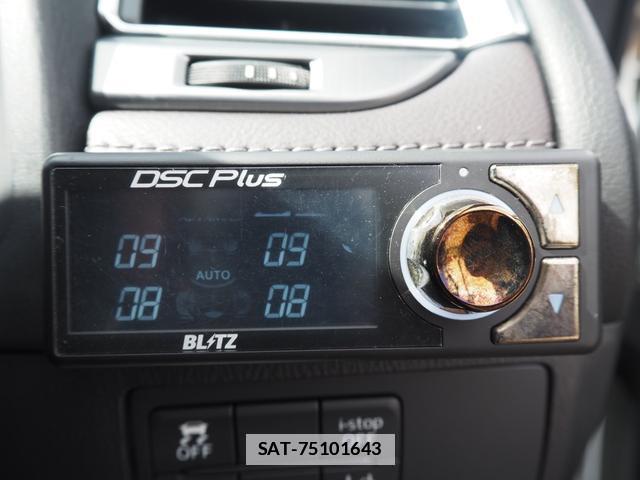 Mazda ATENZA WAGON 2015-11 7936274-13