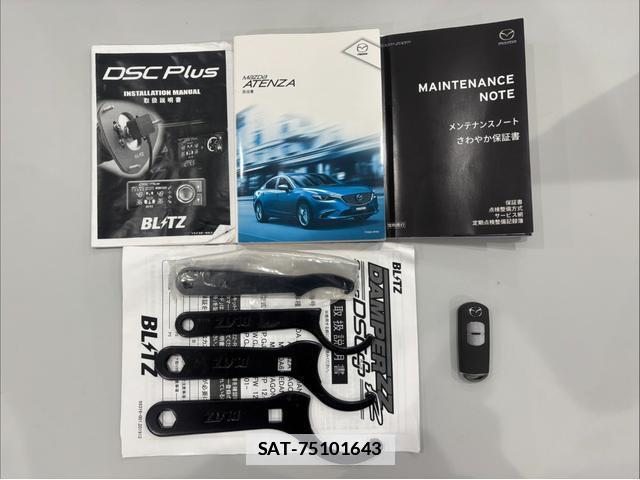 Mazda ATENZA WAGON 2015-11 7936274-18
