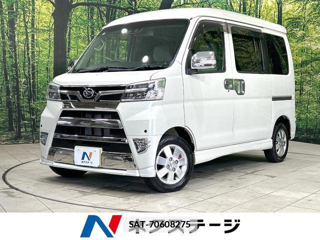 Daihatsu ATRAI WAGON 2018-03 7935044-0