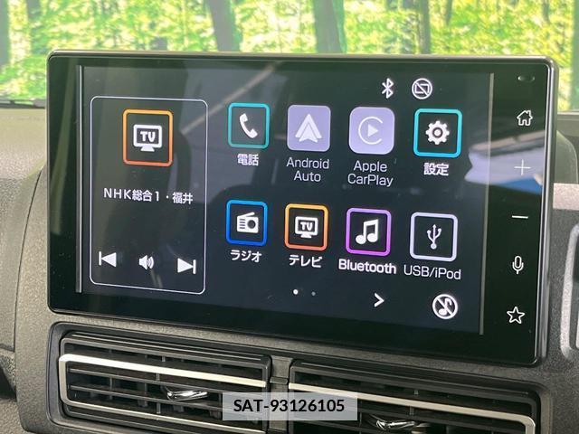 Daihatsu ATRAI 2022-08 7933926-3