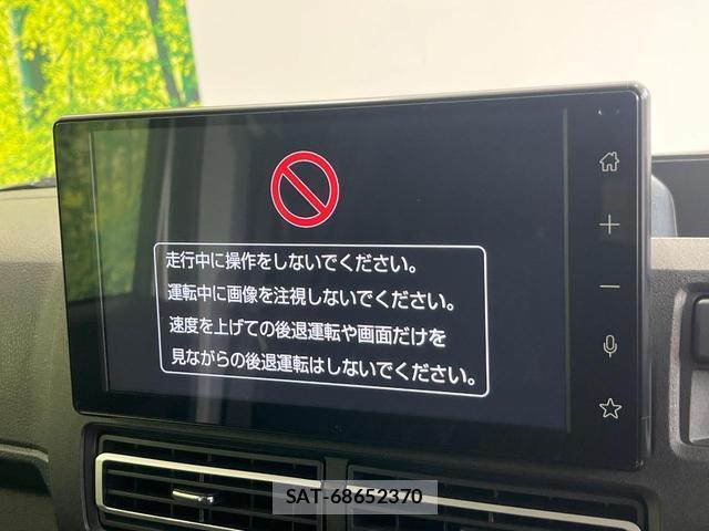 Daihatsu ATRAI 2025-04 7936776-2