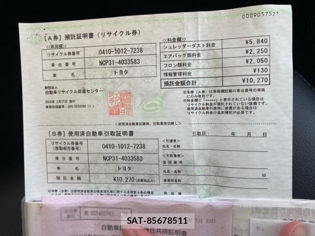Toyota BB 2006-03 7934643-17