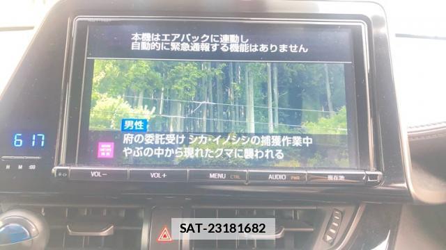Toyota C-HR 2017-02 7934693-14