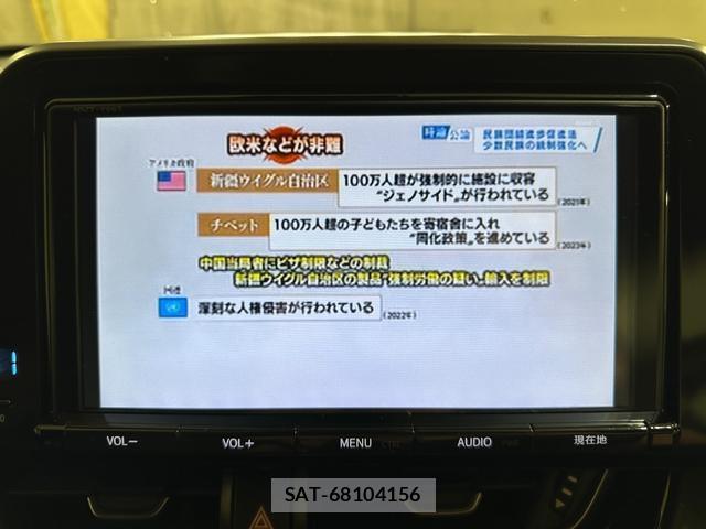 Toyota C-HR 2017-03 7937478-1