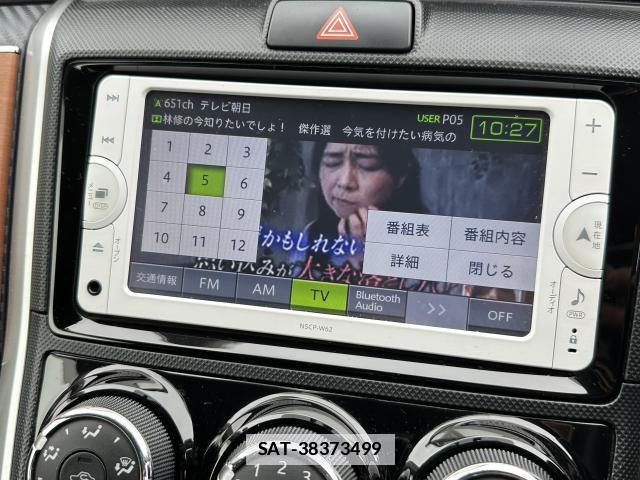 Toyota COROLLA FIELDER 2013-09 7935127-3