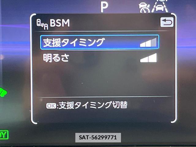 Toyota Crown Crossover 2023-06 7936537-4