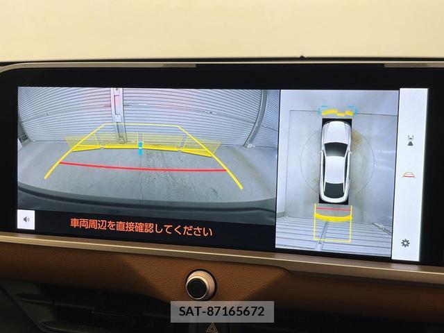 Toyota Crown Crossover 2023-10 7937198-2