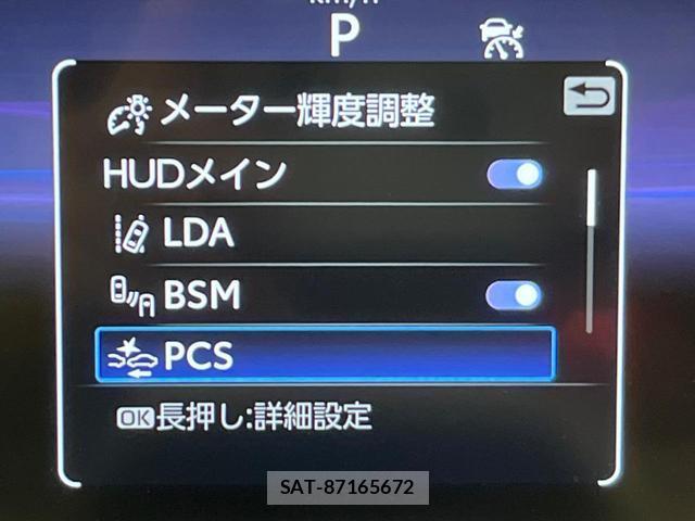 Toyota Crown Crossover 2023-10 7937198-7