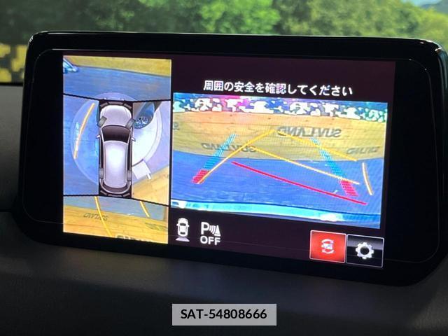 Mazda CX-5 2020-05 7934891-4