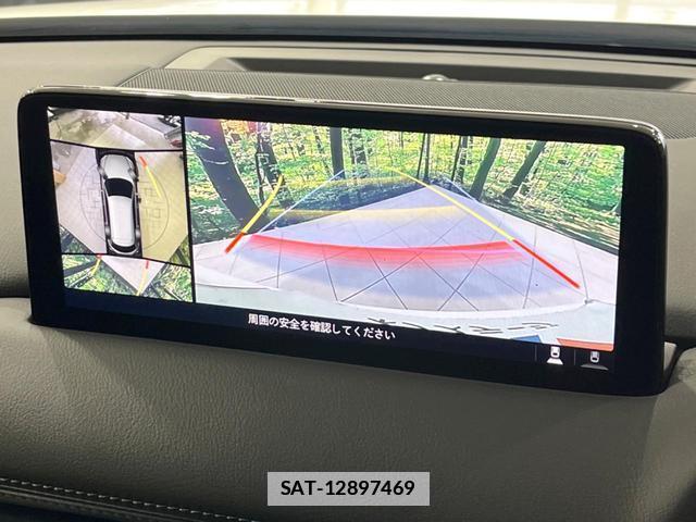 Mazda CX-8 2022-08 7934489-3