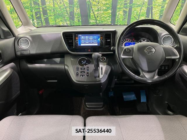 Nissan DAYZ ROOX 2014-09 7934303-1
