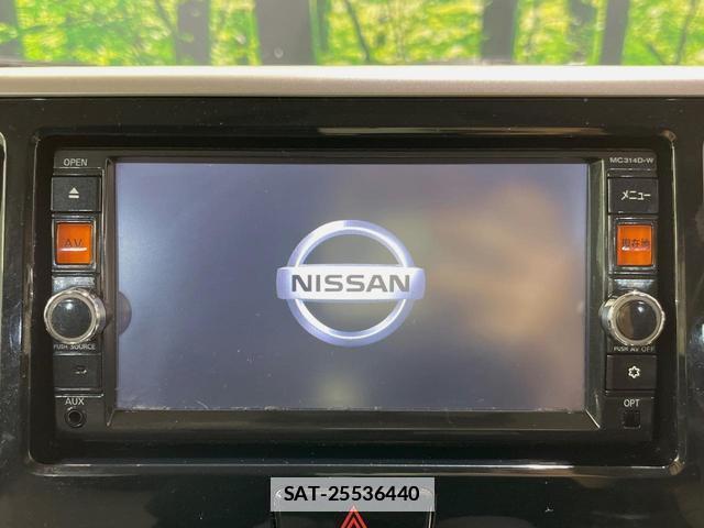 Nissan DAYZ ROOX 2014-09 7934303-2