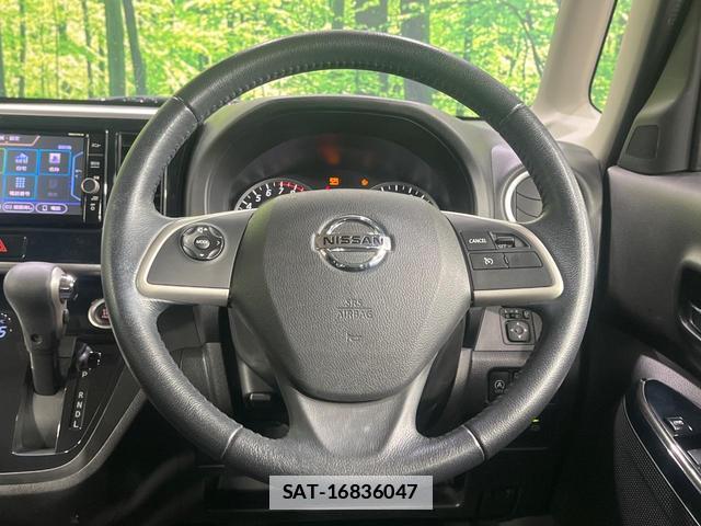 Nissan DAYZ ROOX 2017-06 7935571-10