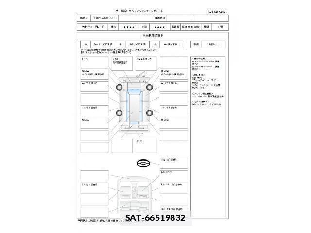 Nissan DAYZ 2017-06 7935023-3