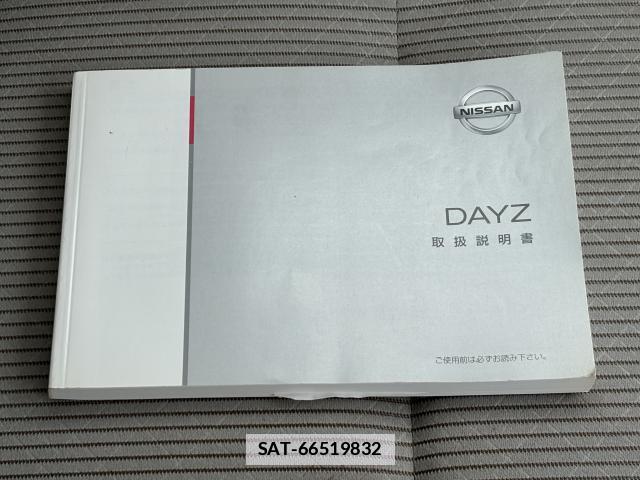 Nissan DAYZ 2017-06 7935023-5