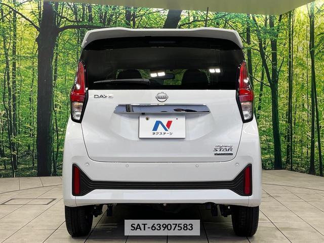 Nissan DAYZ 2024-12 7935564-14