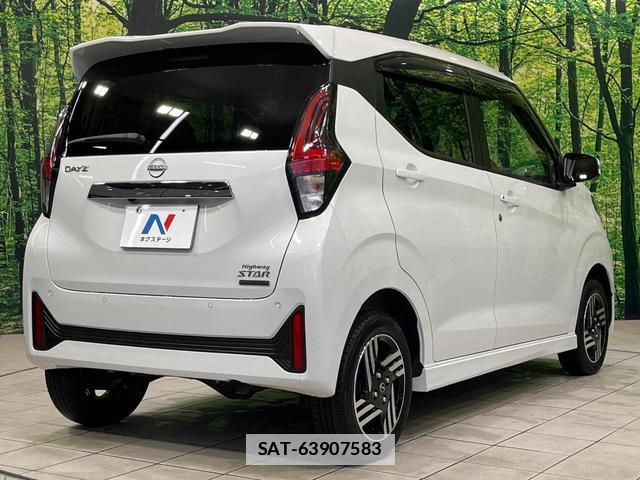 Nissan DAYZ 2024-12 7935564-16