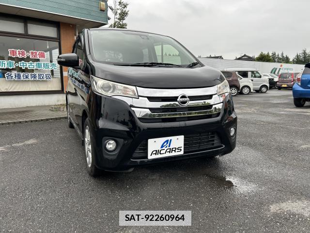 Nissan DAYZ 2015-09 7935898-0