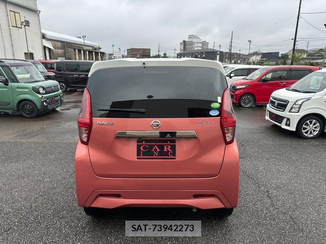 Nissan DAYZ 2019-08 7937209-8